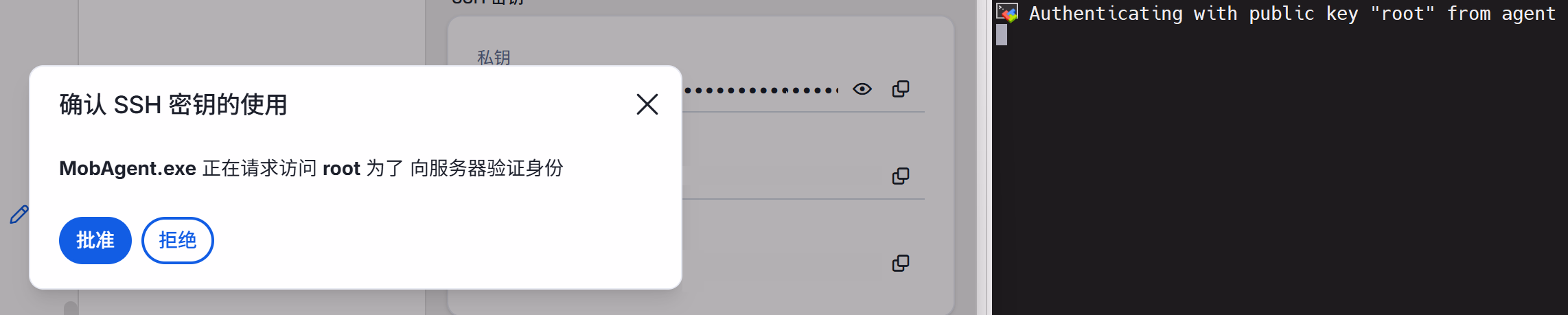 使用Bitwarden SSH Agent 使用Bitwarden SSH Agent
